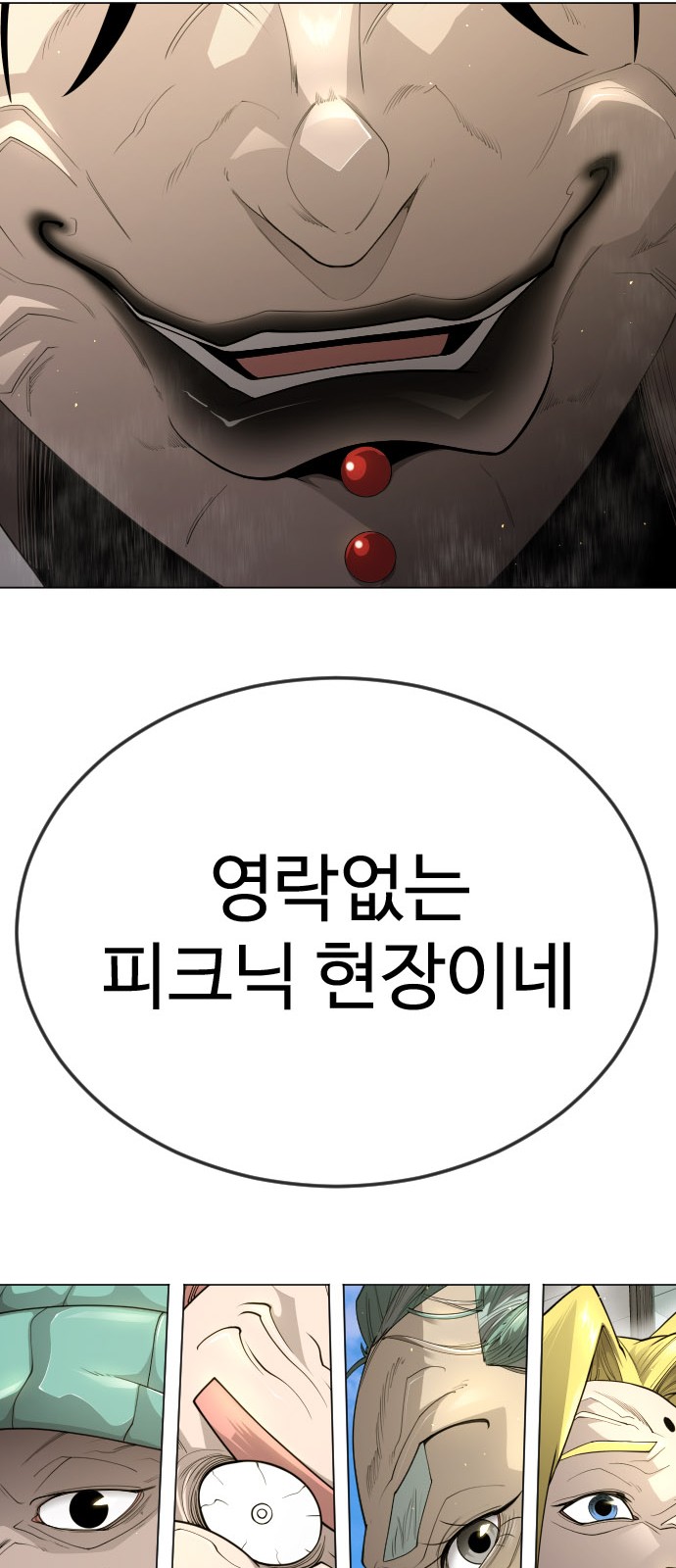 37 페이지