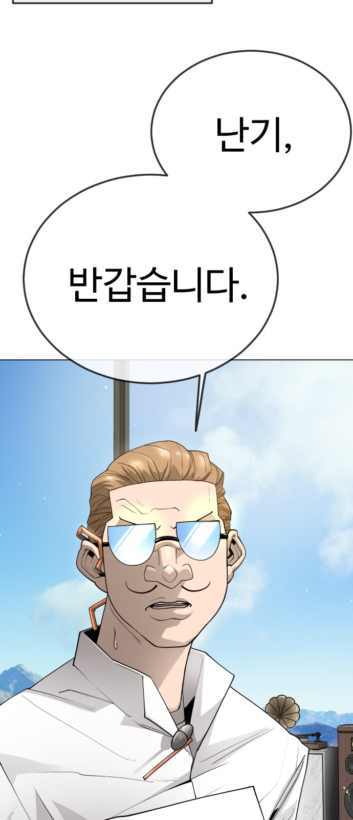 40 페이지