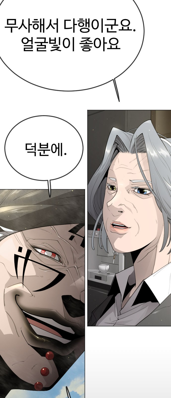 45 페이지