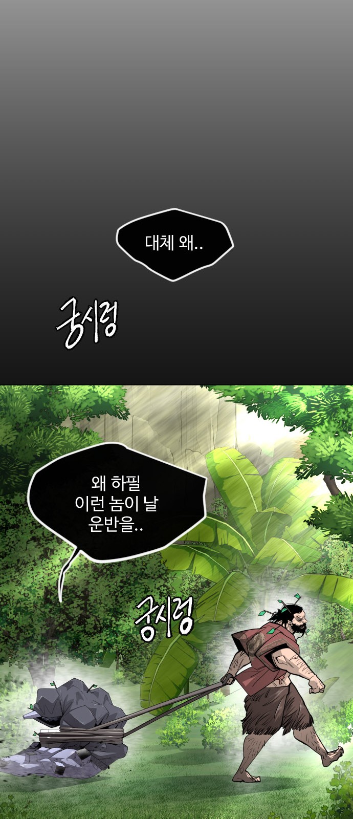 67 페이지