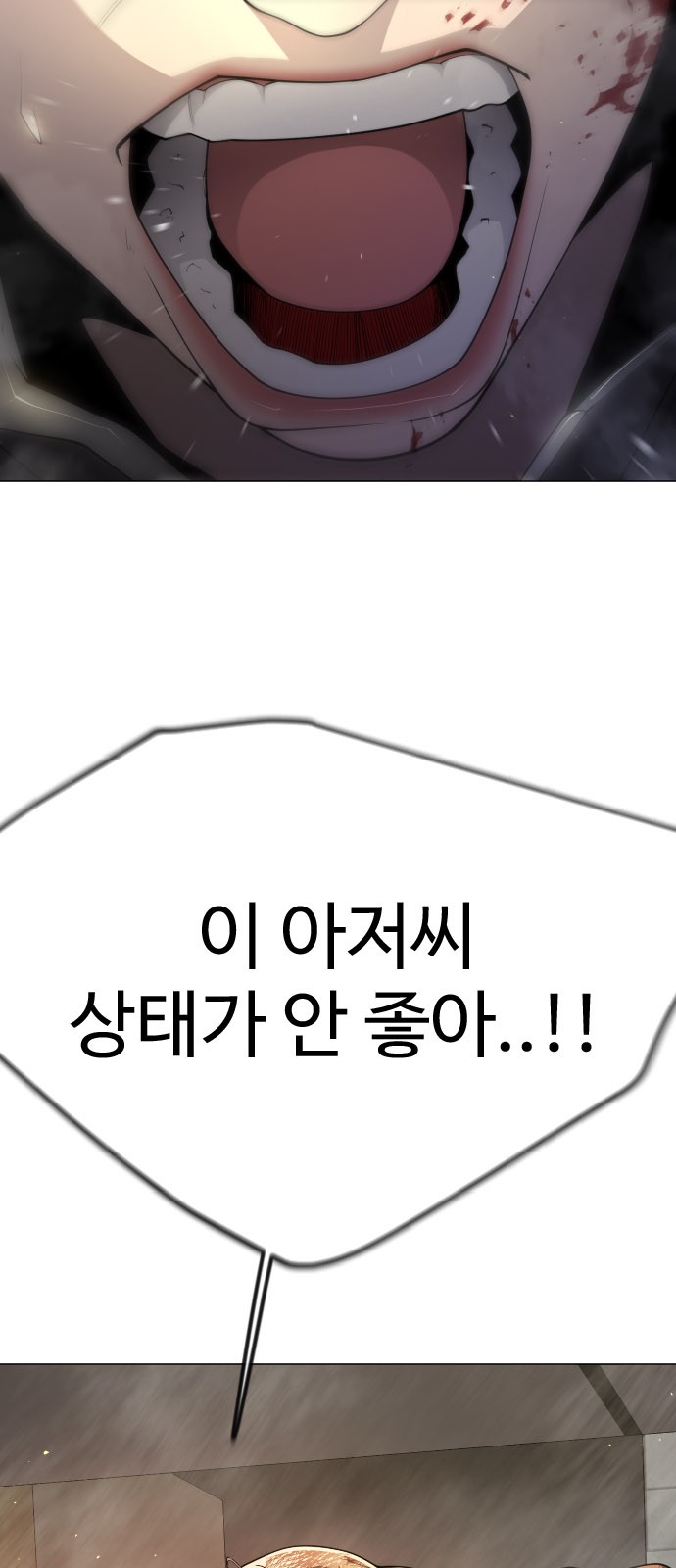 78 페이지