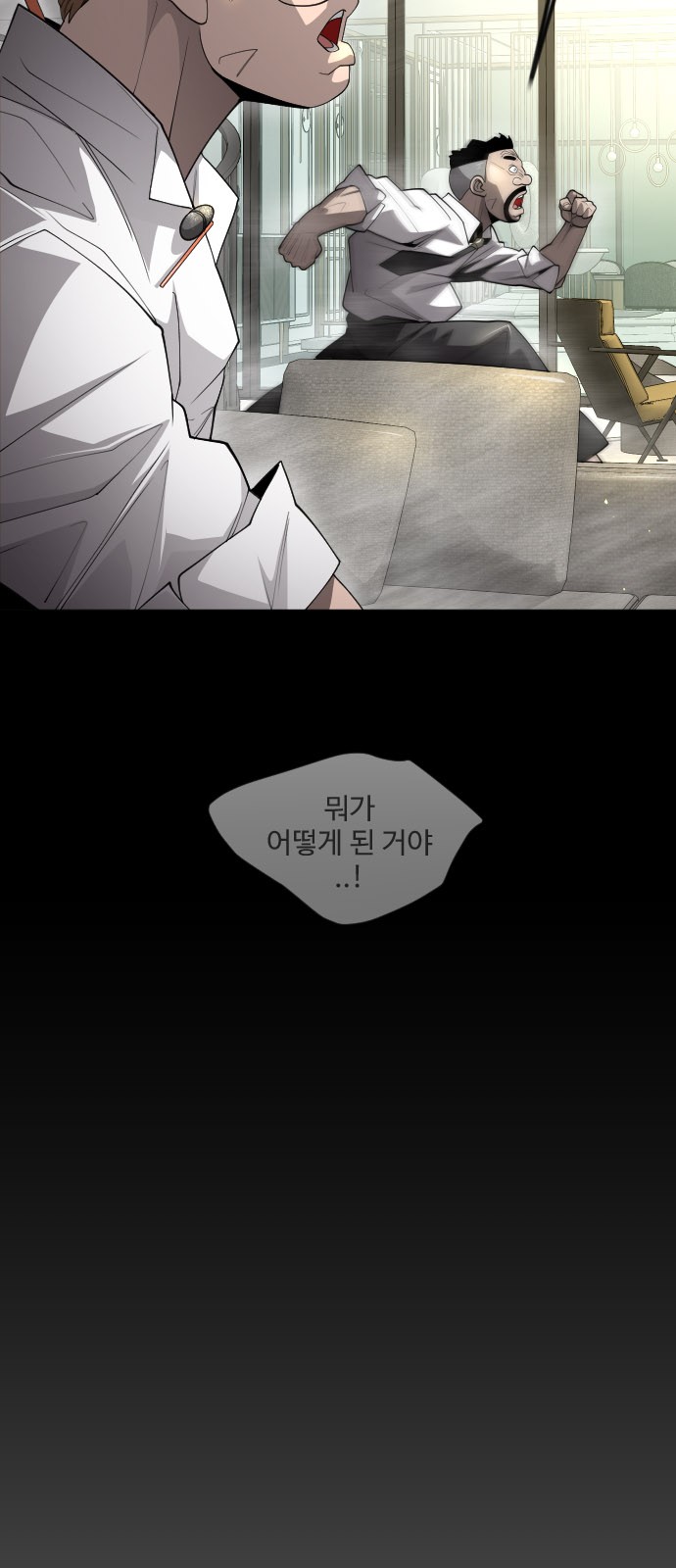 82 페이지