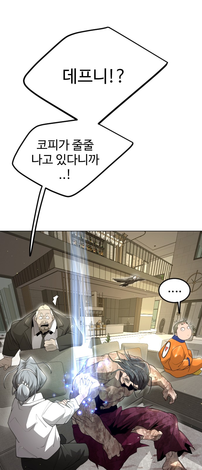 86 페이지