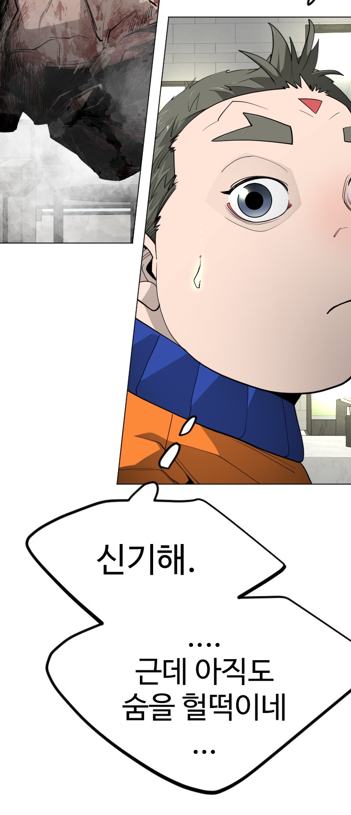 88 페이지