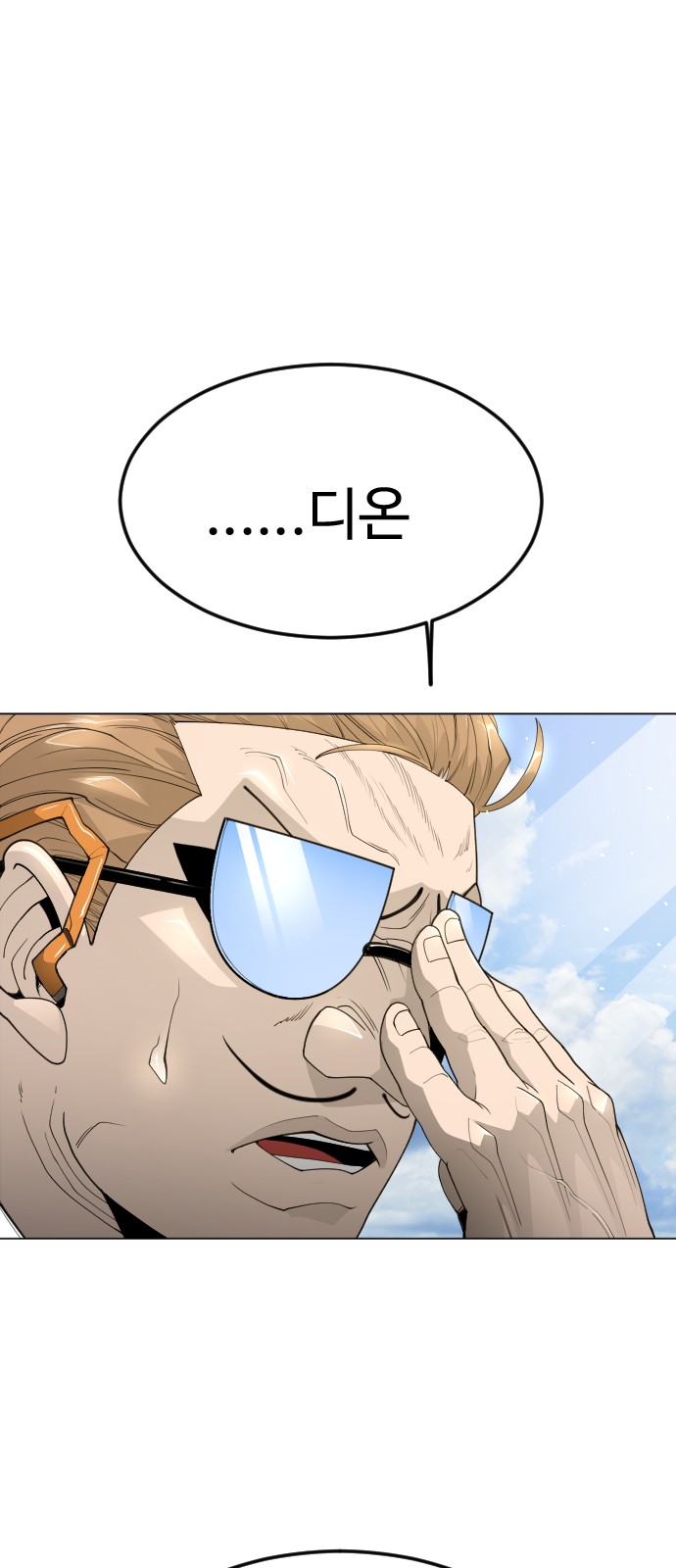 89 페이지