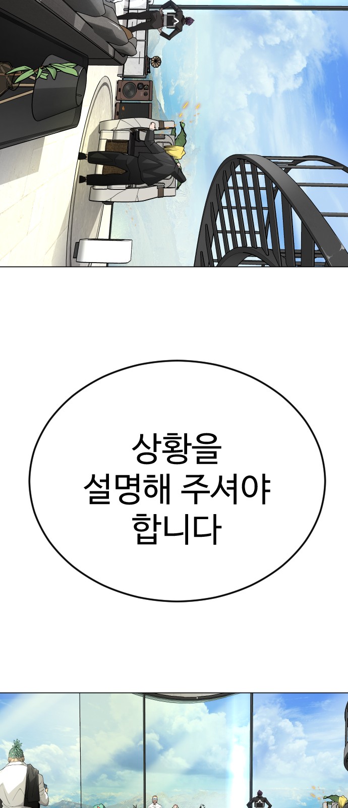 91 페이지