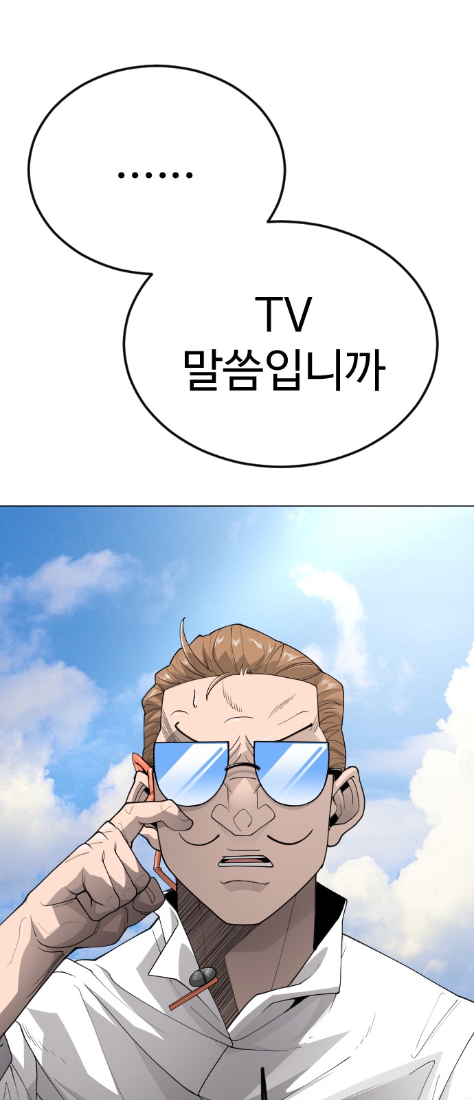 95 페이지