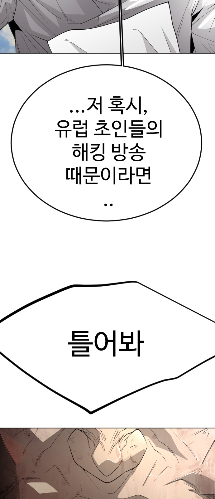 96 페이지