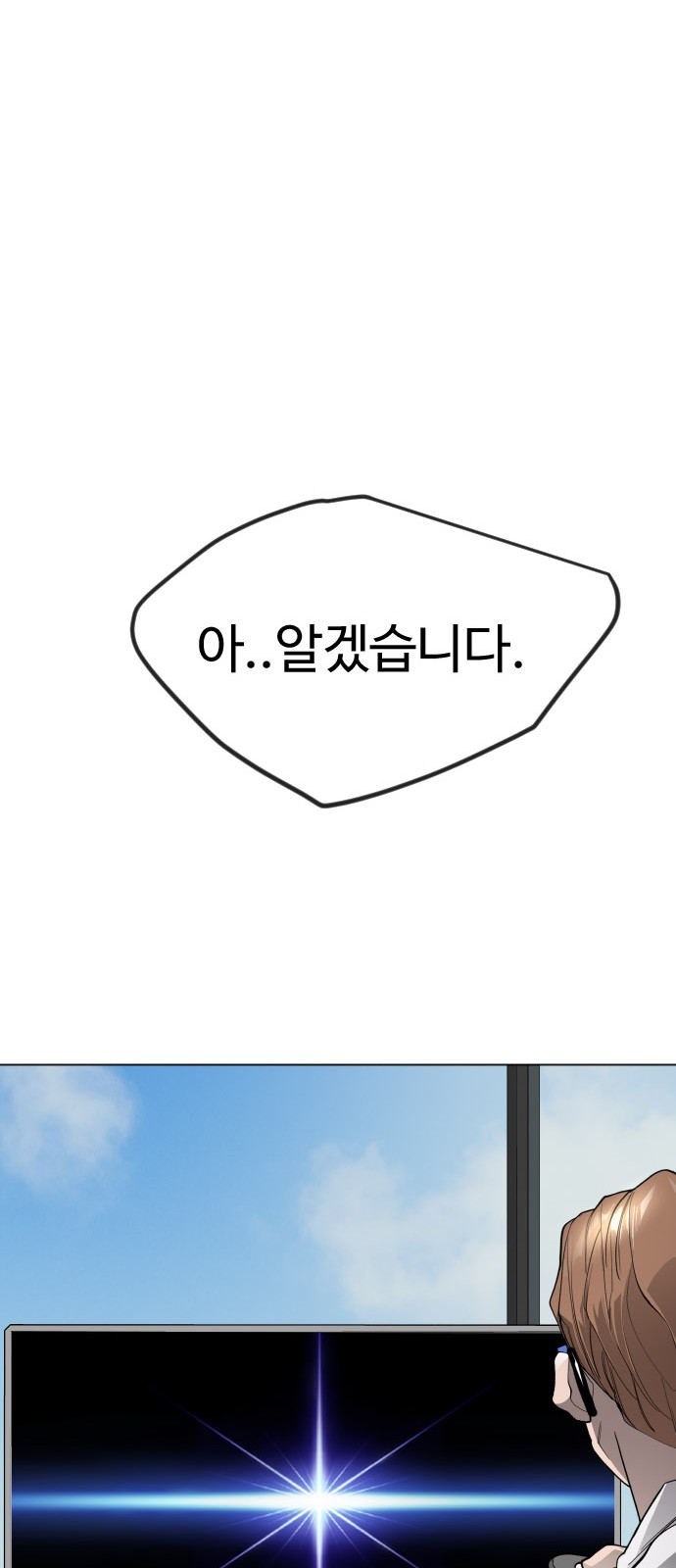 98 페이지