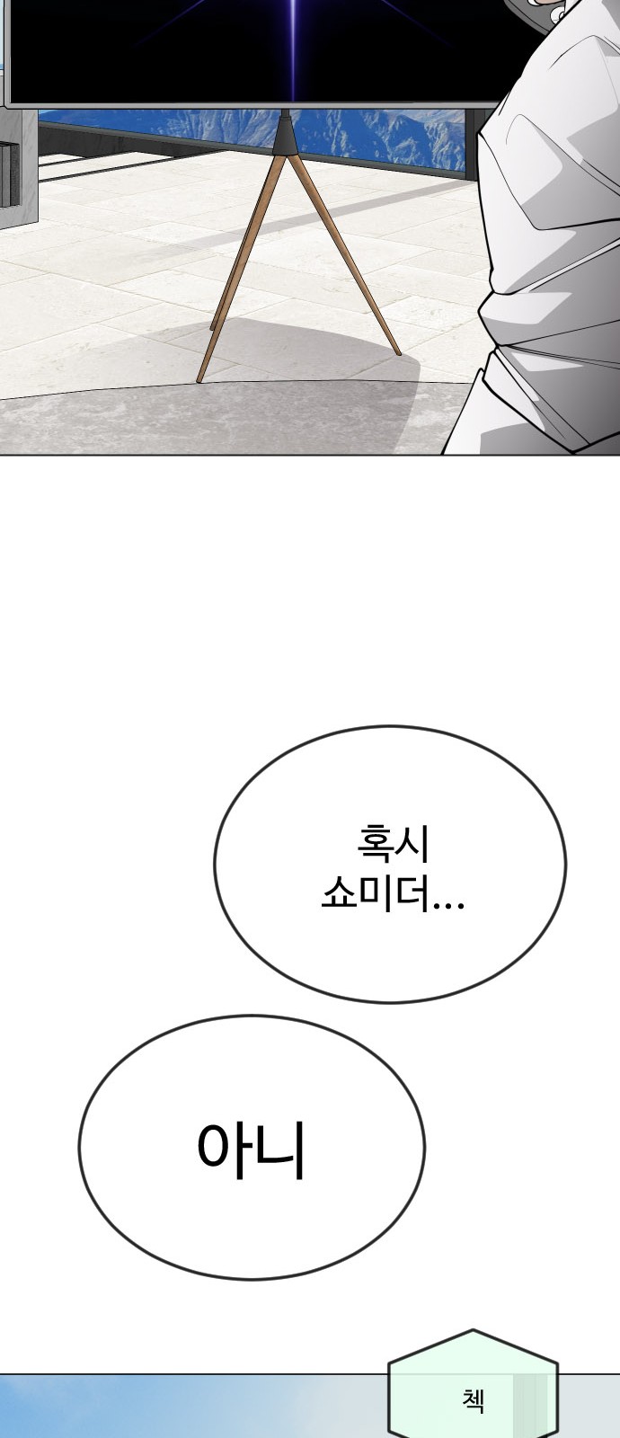 99 페이지