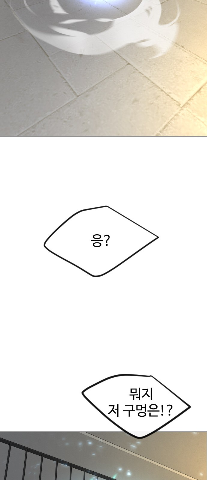 102 페이지