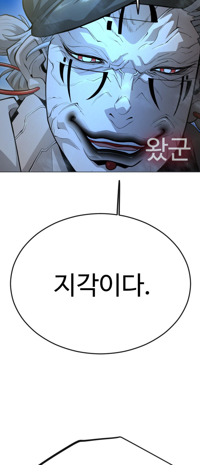 105 페이지