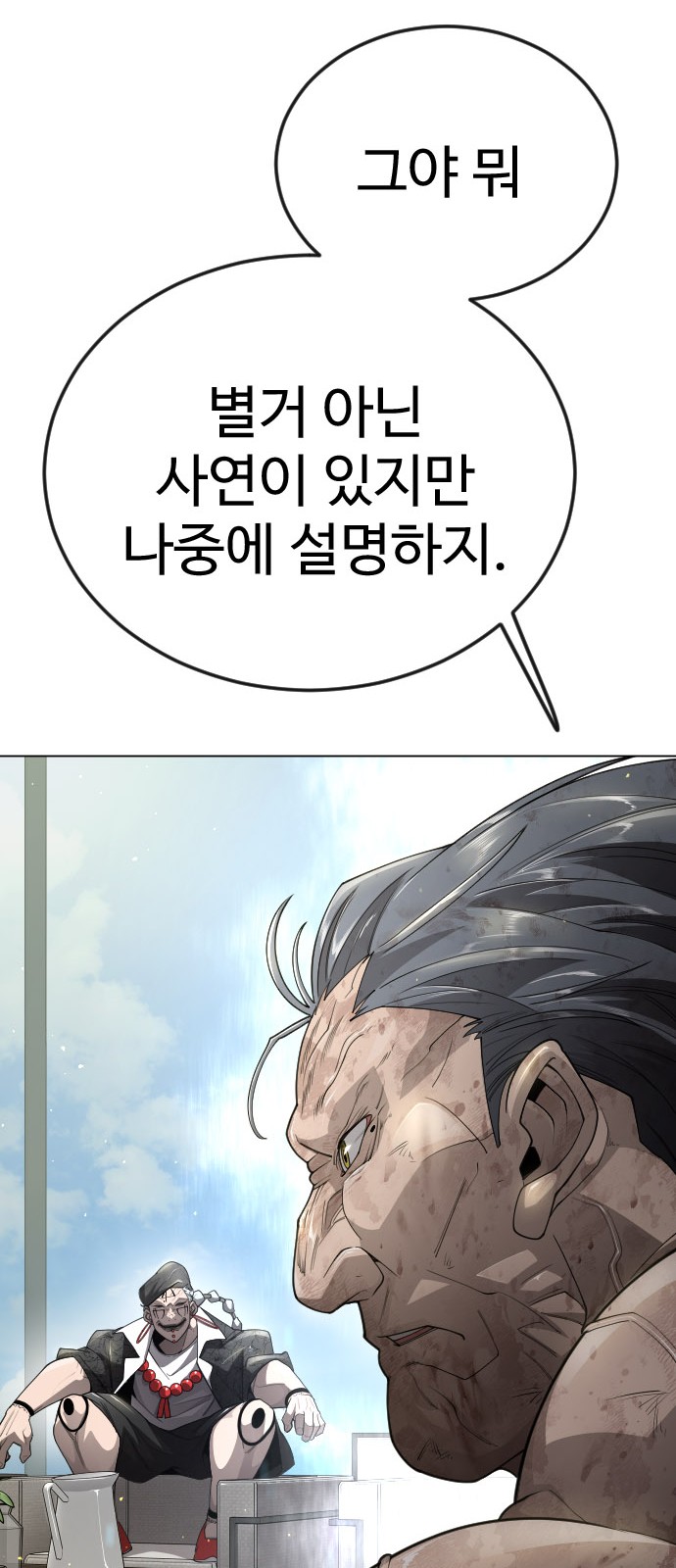 60 페이지