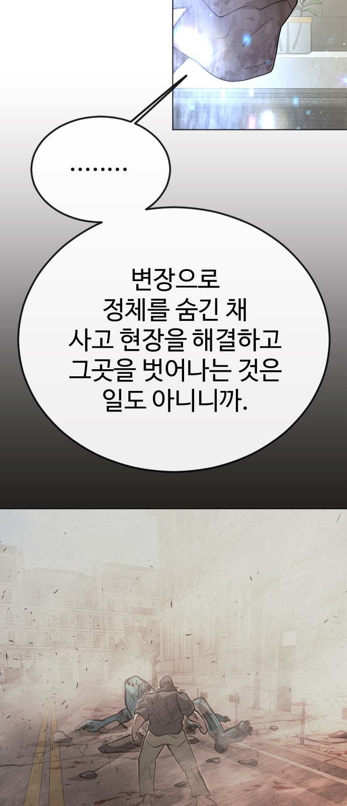 63 페이지