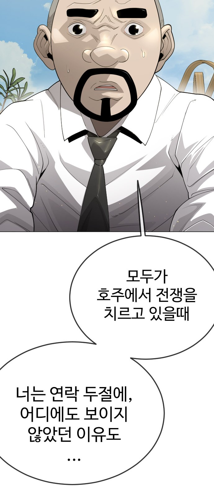 65 페이지