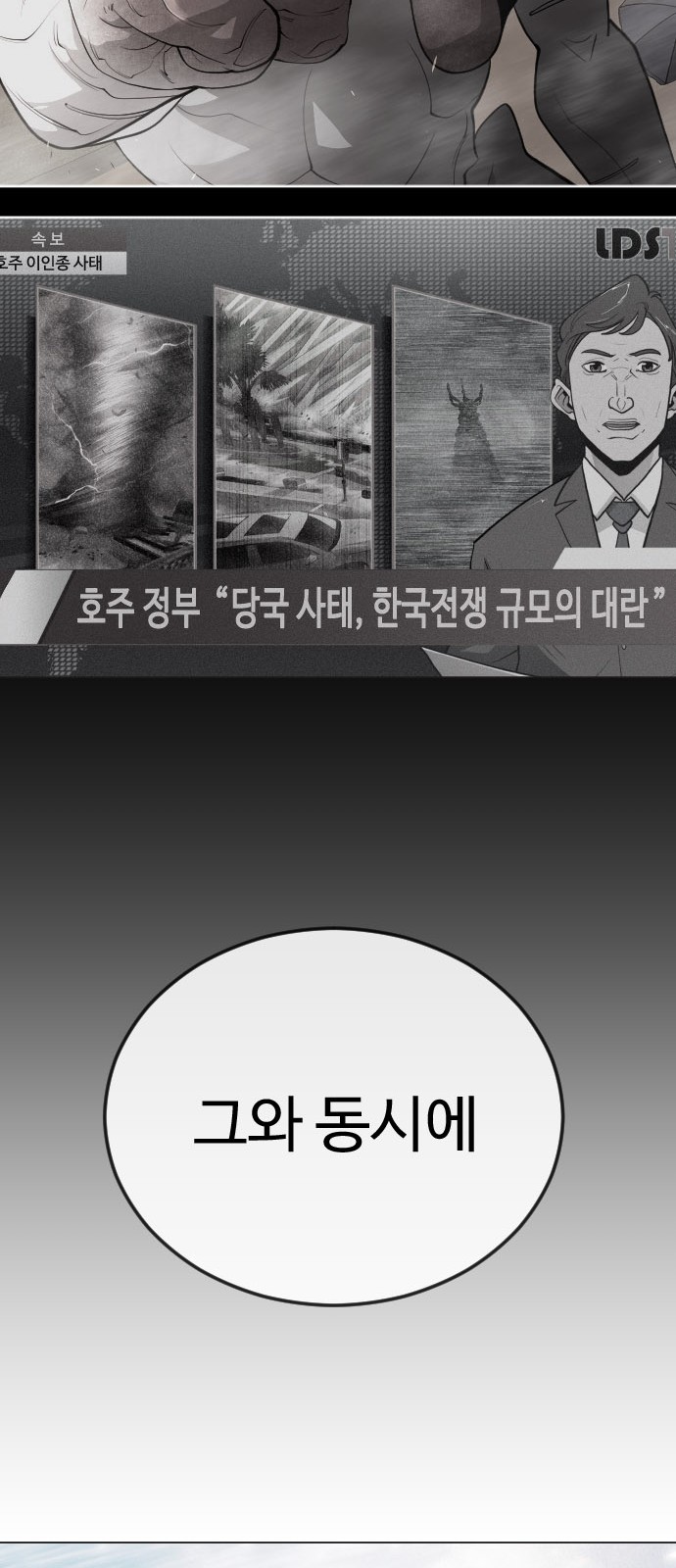 70 페이지