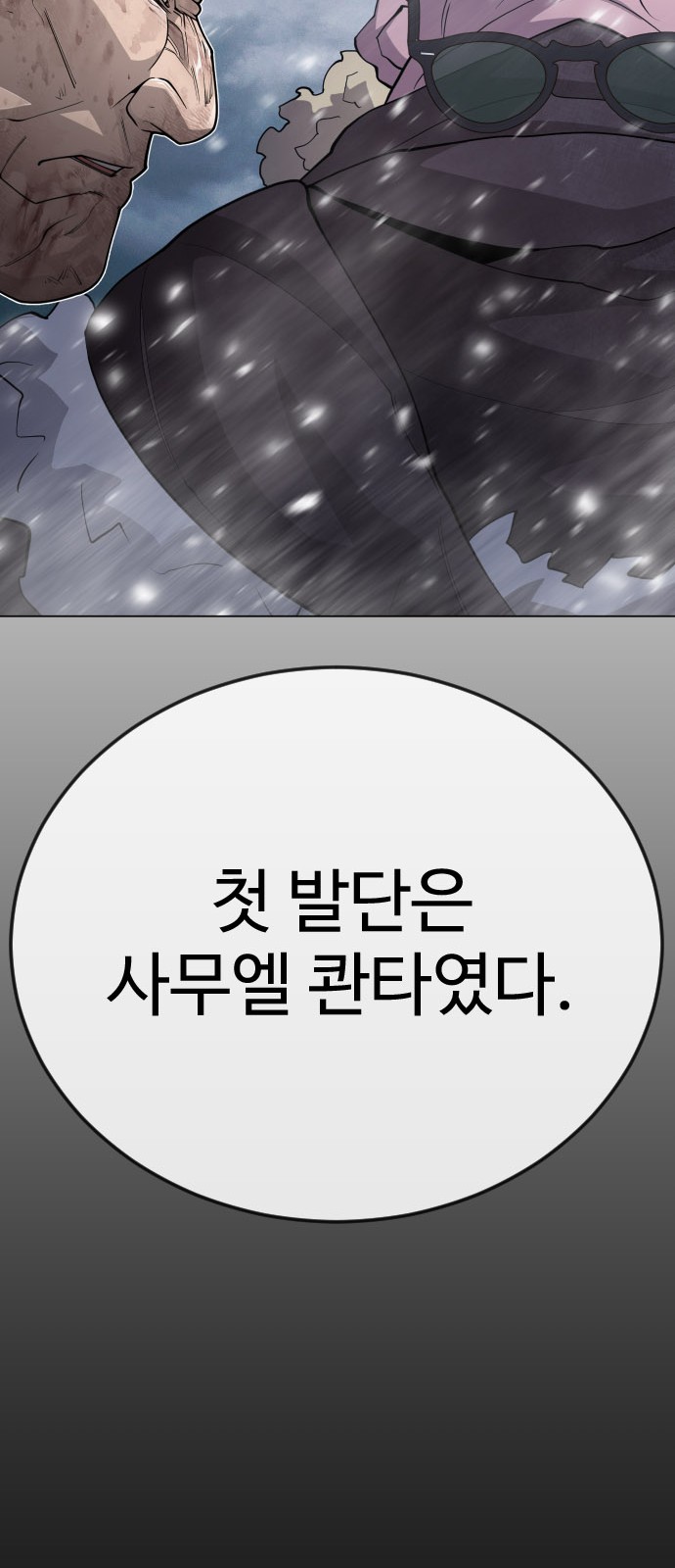 78 페이지