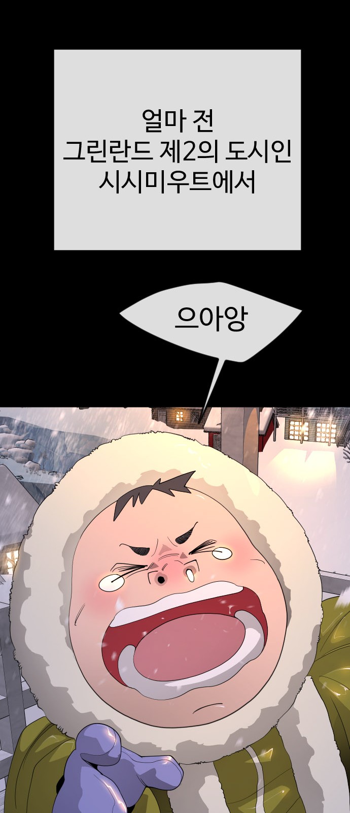 81 페이지