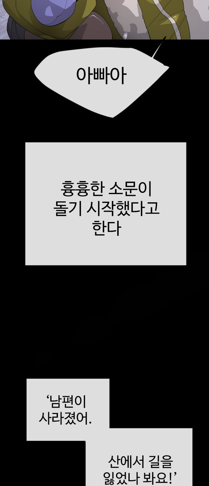 82 페이지