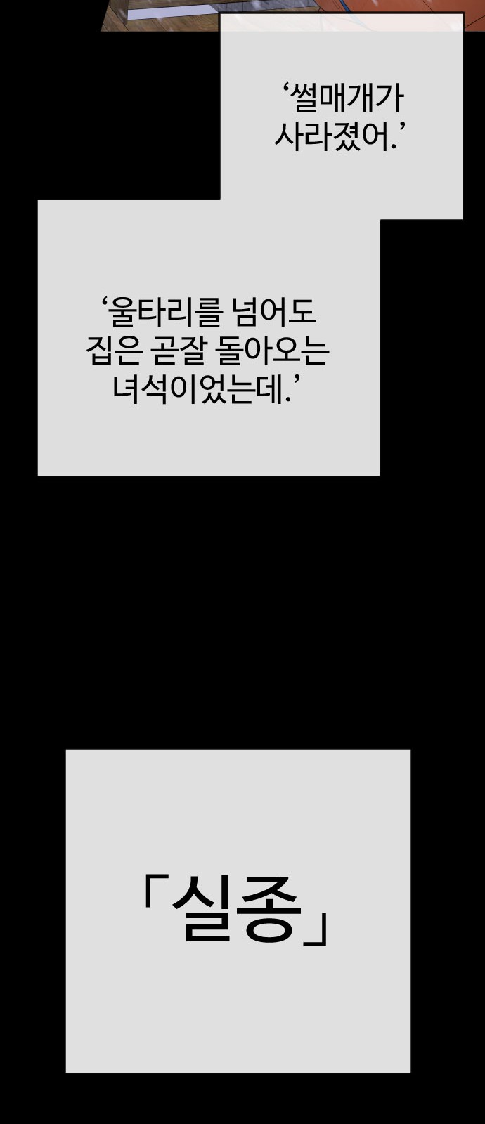 84 페이지