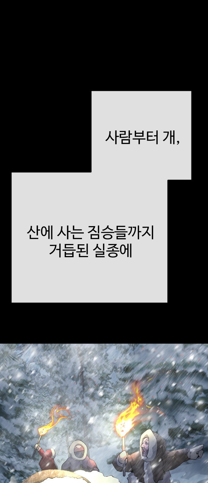 85 페이지