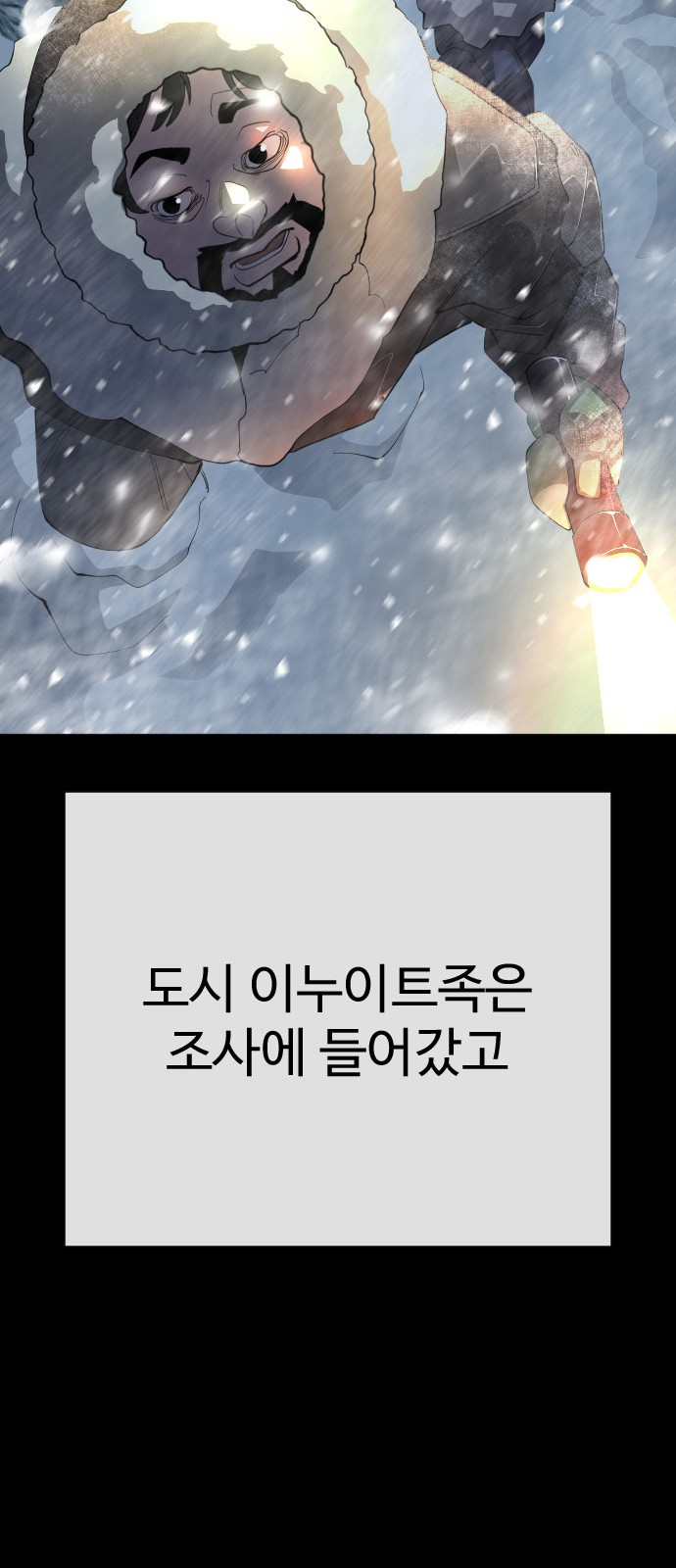 86 페이지