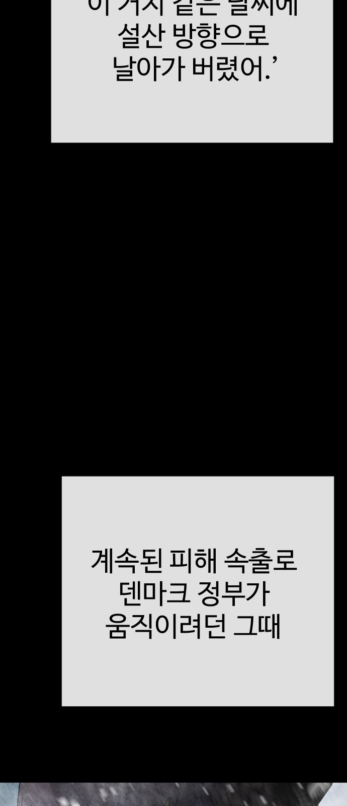 90 페이지