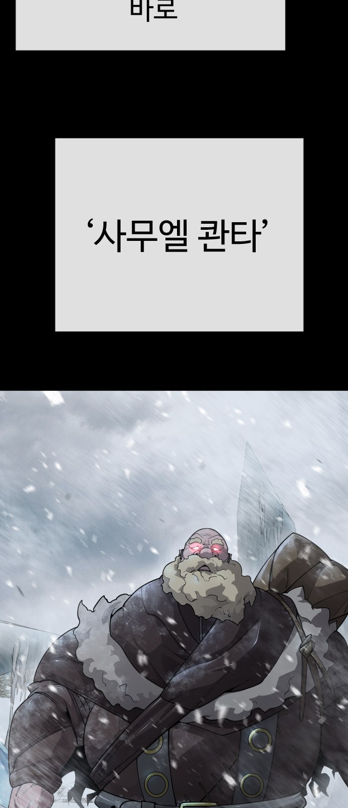 92 페이지