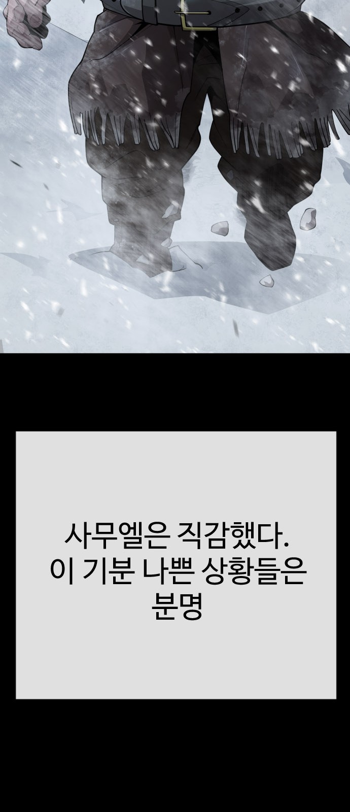 93 페이지