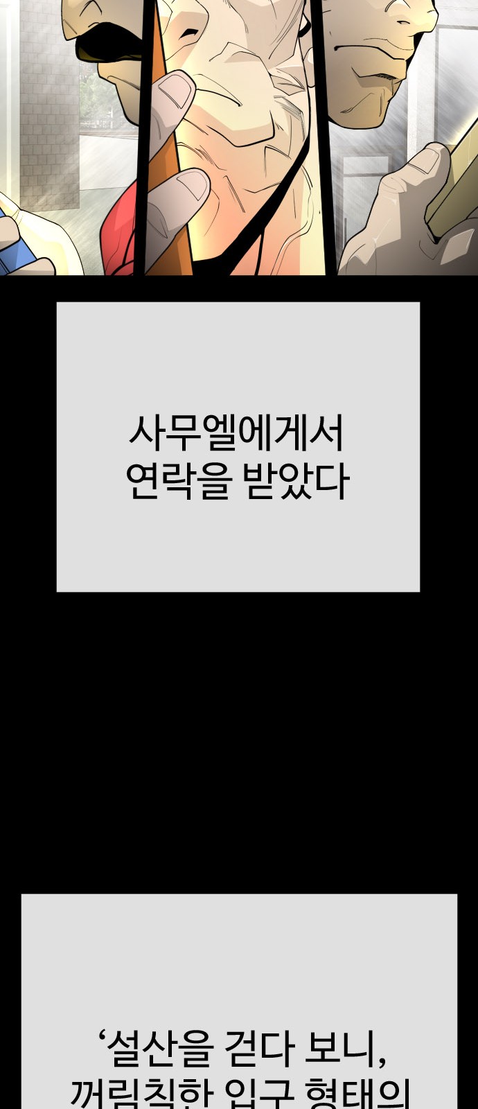 97 페이지