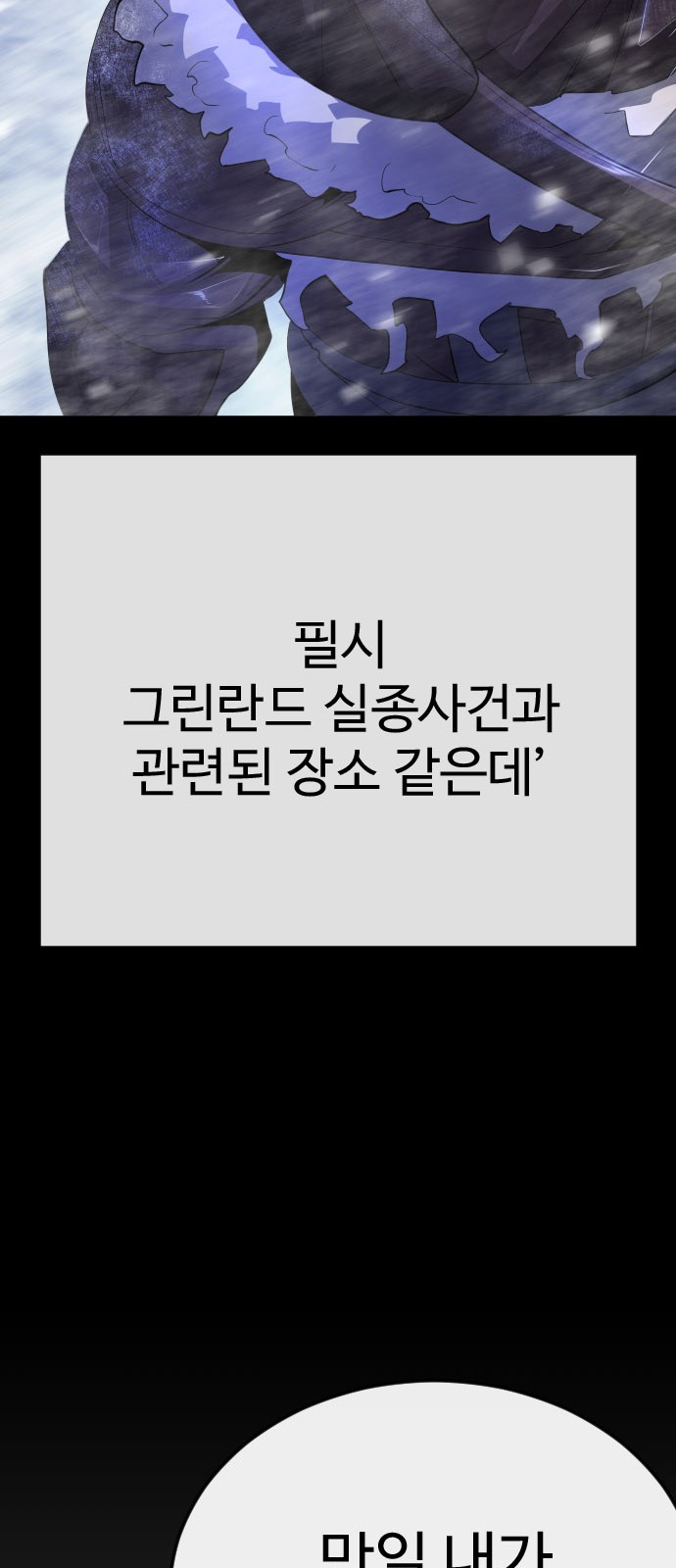 99 페이지