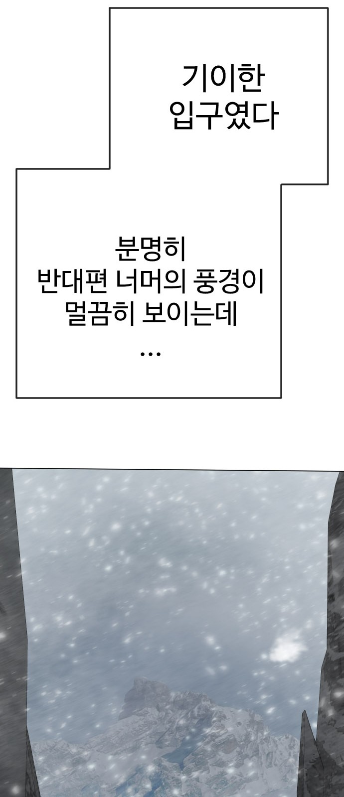 101 페이지
