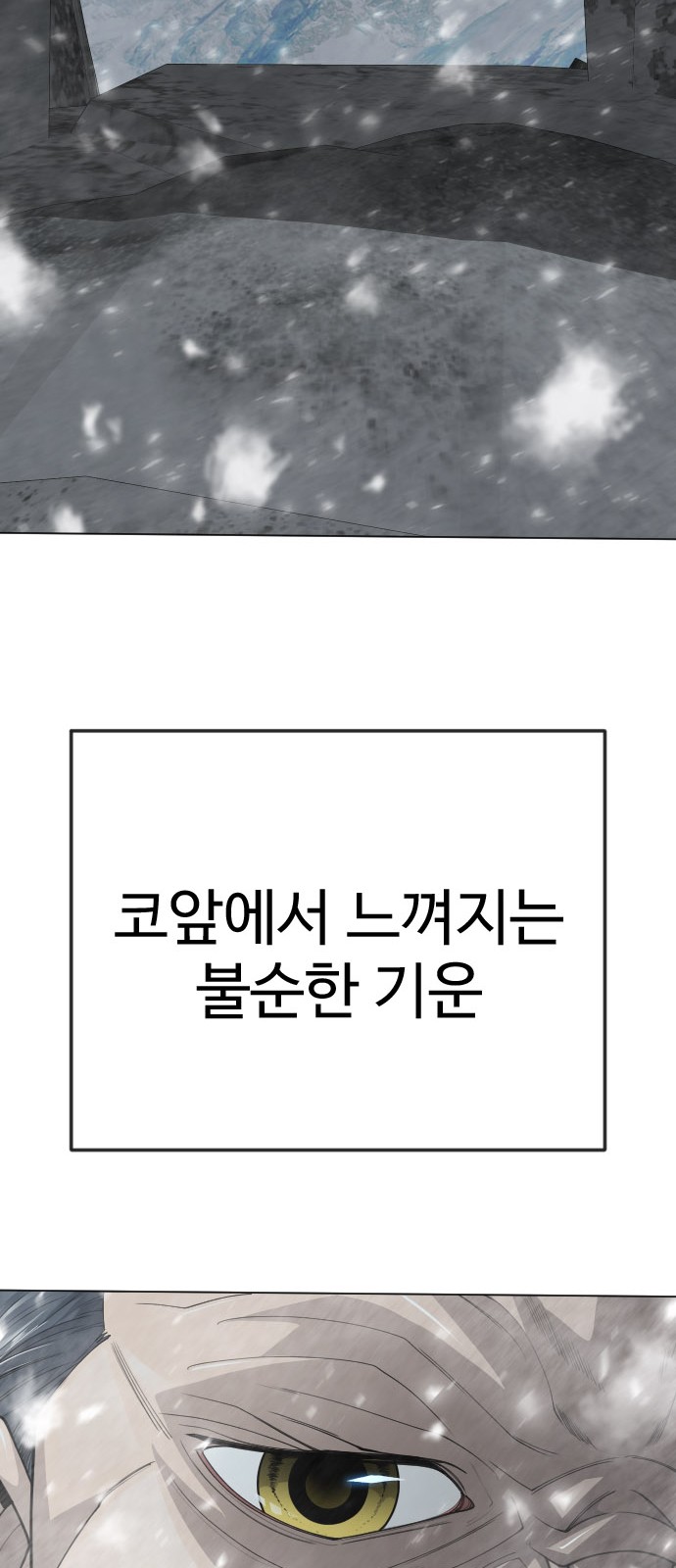 102 페이지