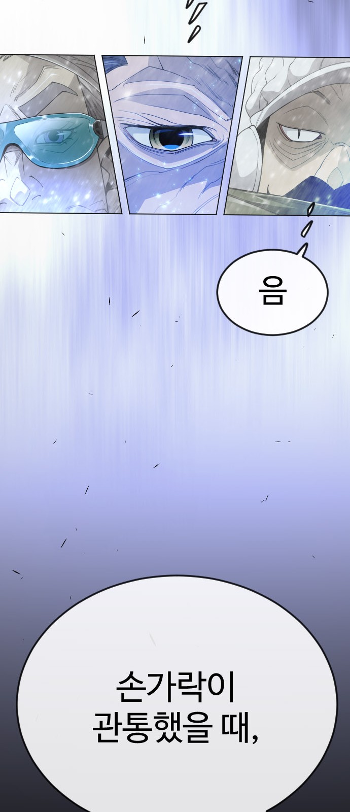 106 페이지