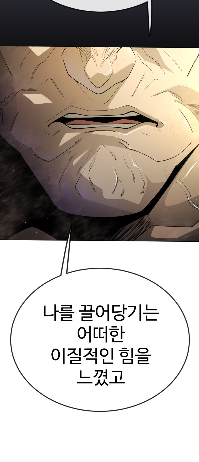 107 페이지