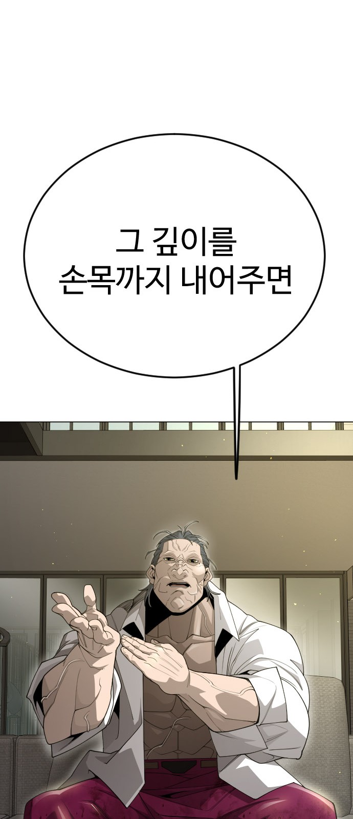 108 페이지