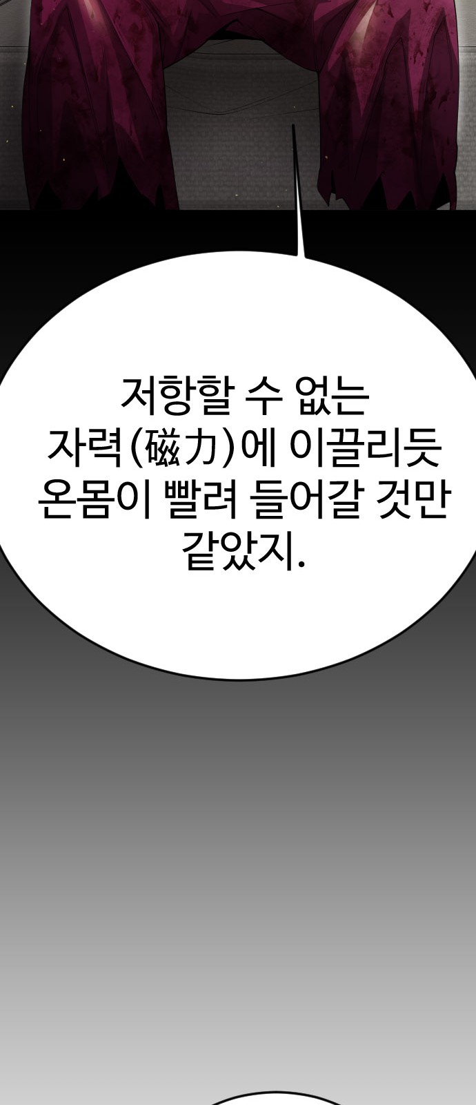 109 페이지