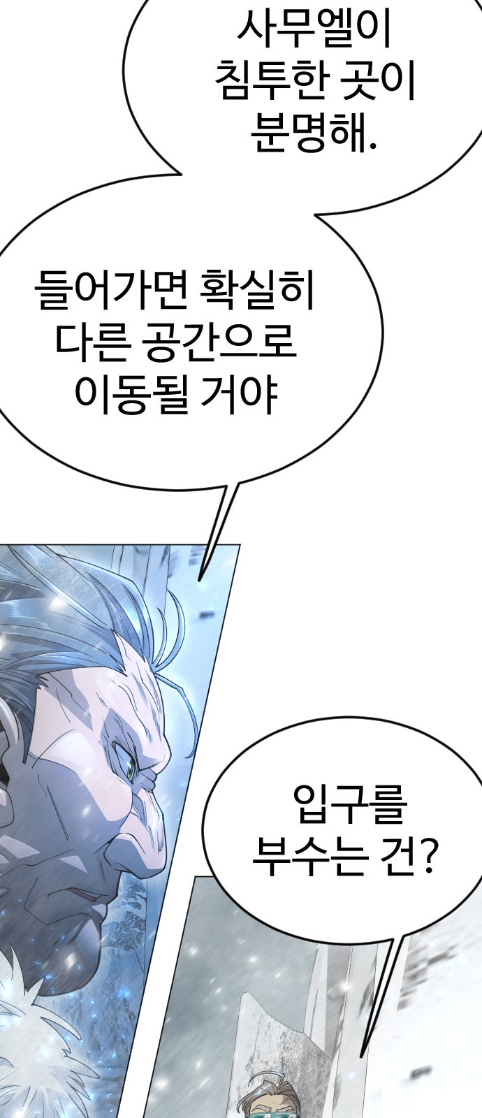 111 페이지