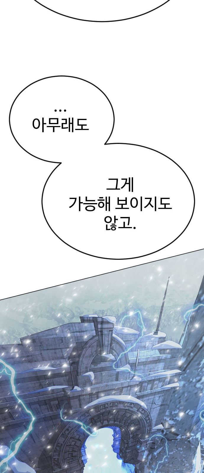 114 페이지