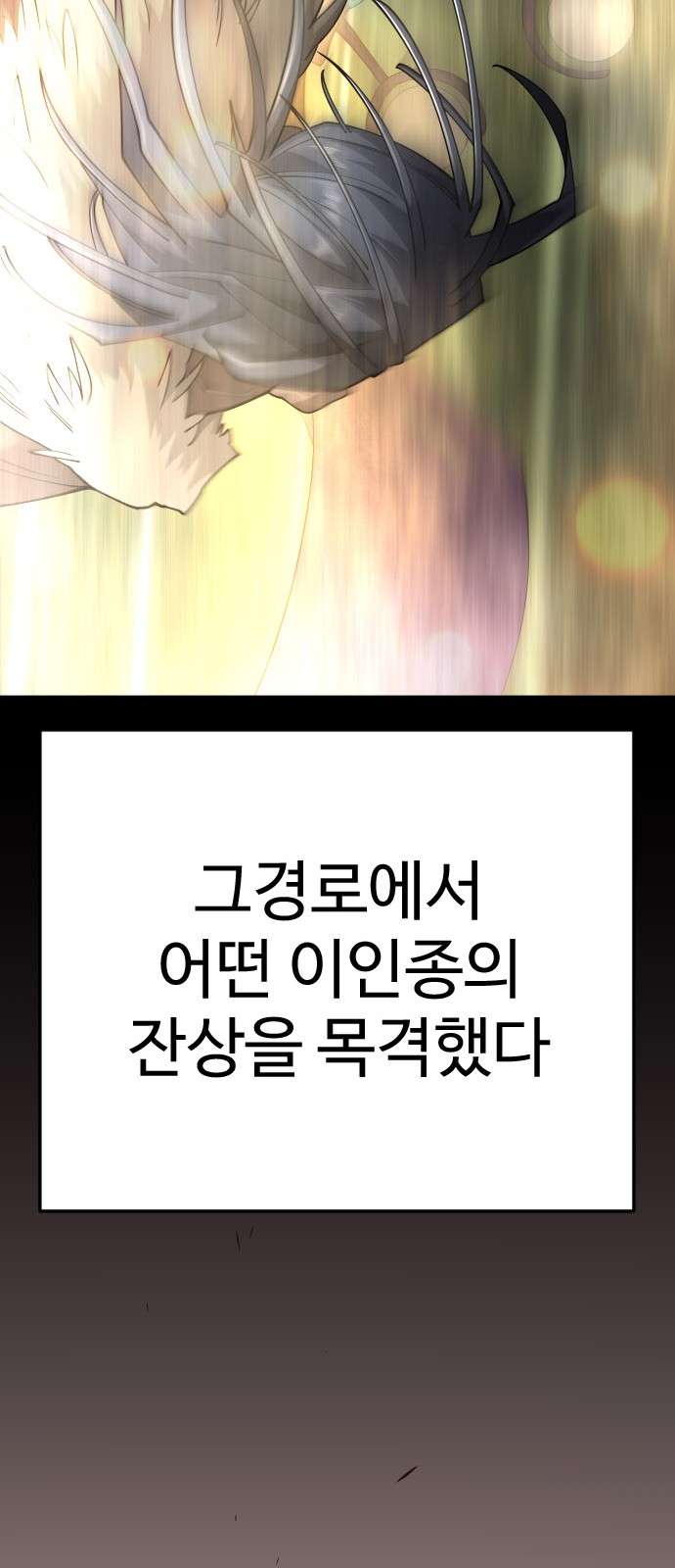 121 페이지