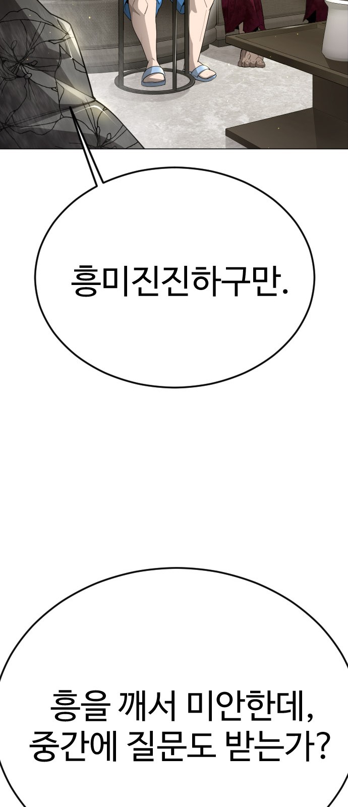 123 페이지