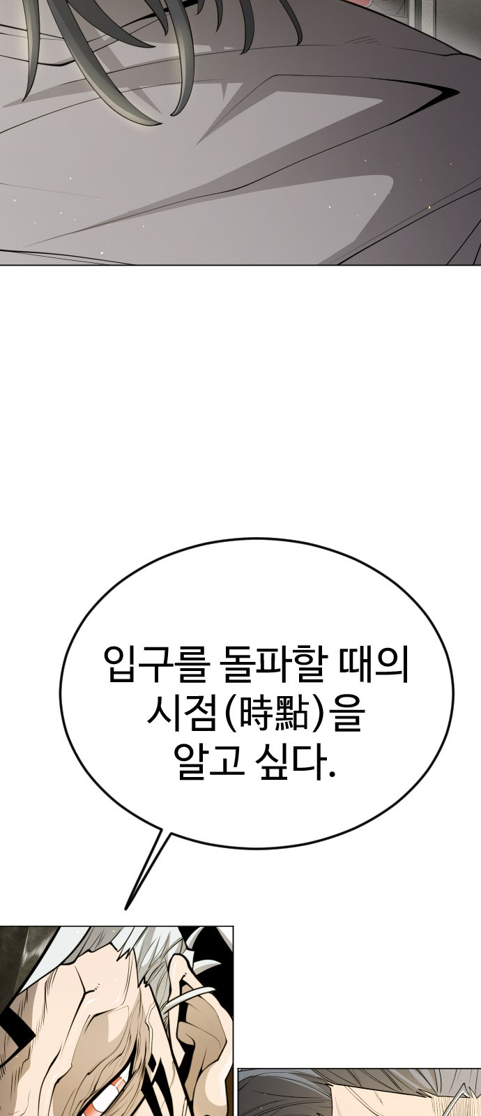 126 페이지