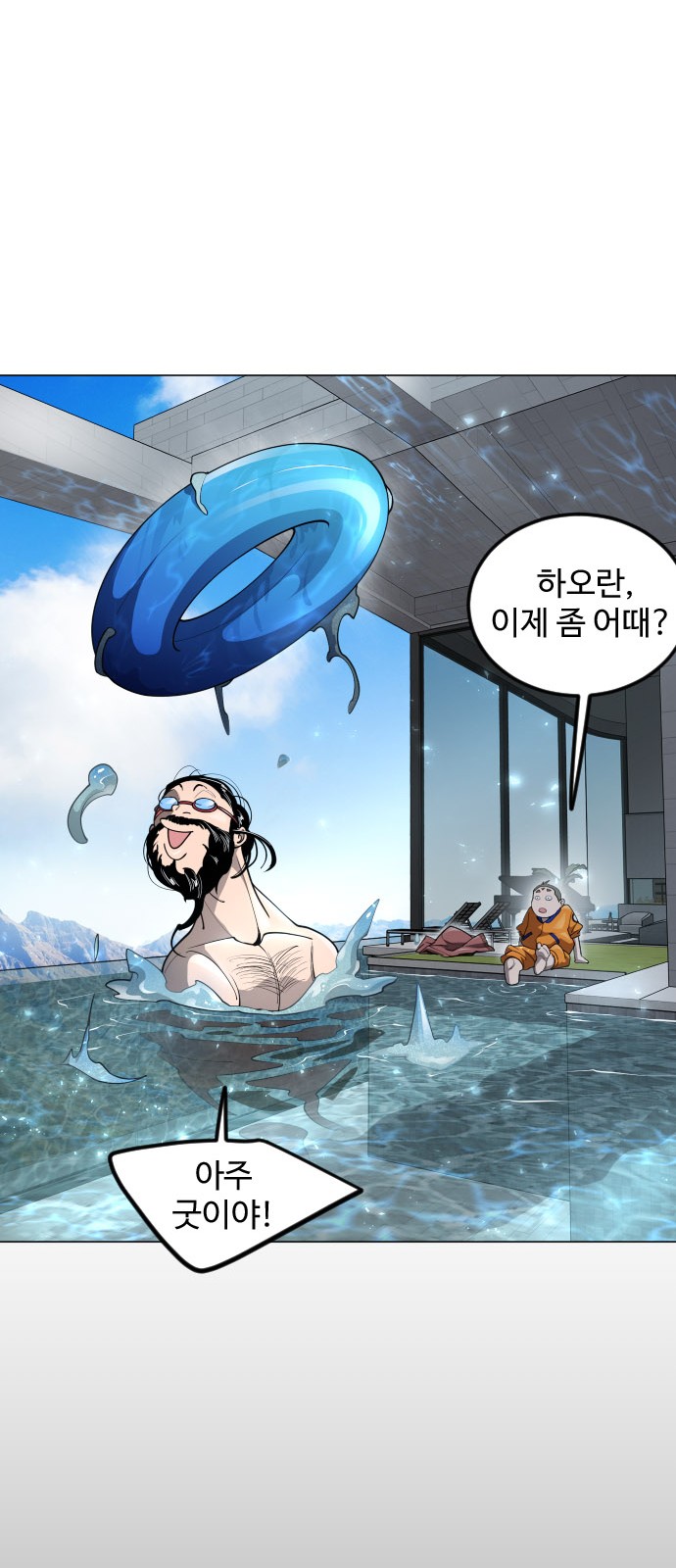 131 페이지