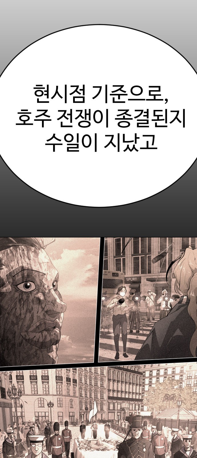 132 페이지