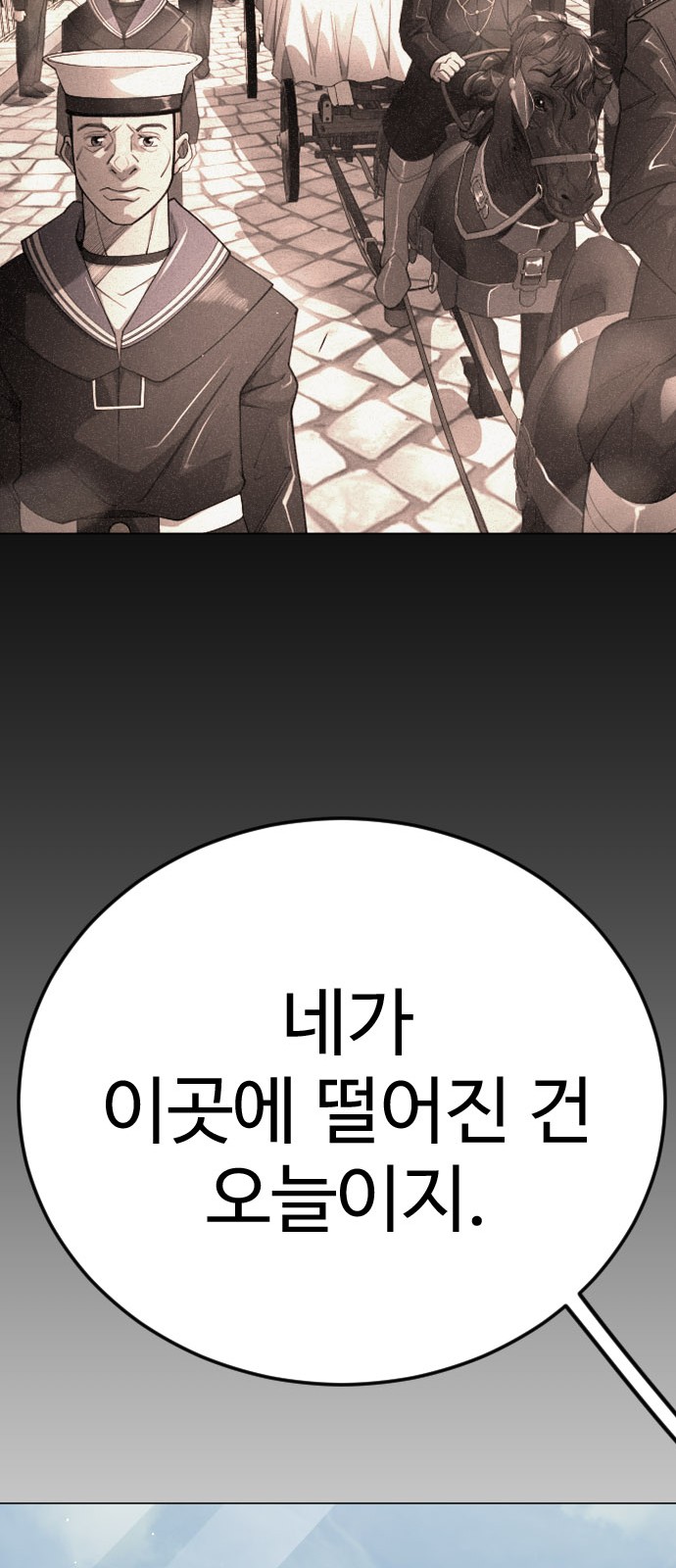 133 페이지