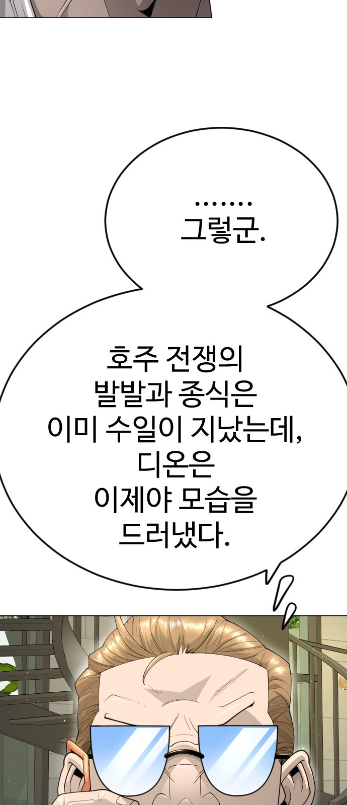 136 페이지