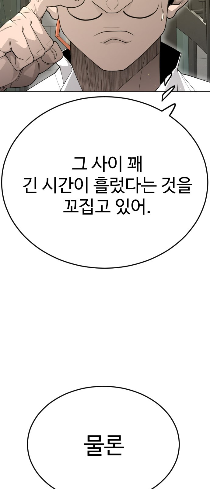 137 페이지