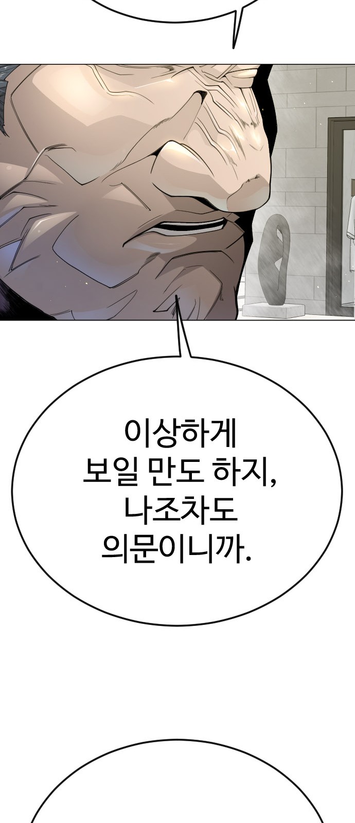 138 페이지