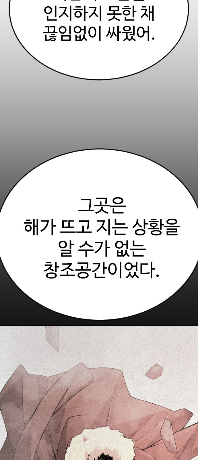 140 페이지