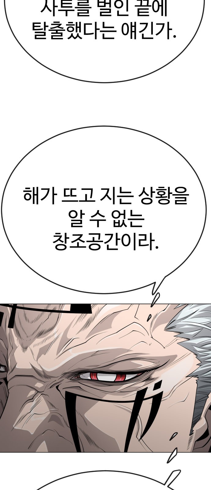145 페이지